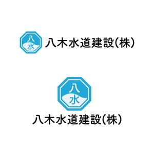 はじめデザイン (kenih)さんの水道工事会社の企業ロゴ作成への提案