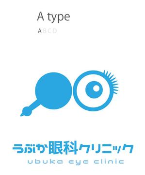arc design (kanmai)さんの最先端の眼科手術を日帰りで行う眼科クリニックのロゴデザイン依頼への提案