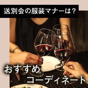 Gururi_no_kotoさんの女性ファッションECサイトの定期バナー制作への提案