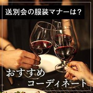 Gururi_no_kotoさんの女性ファッションECサイトの定期バナー制作への提案