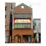 ＋/－ graphics (moo_moo)さんのリラクゼーション・サロンの壁面看板デザイン（ロゴあり）への提案
