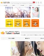 conii.Design (conii88)さんのサイトロゴ制作への提案