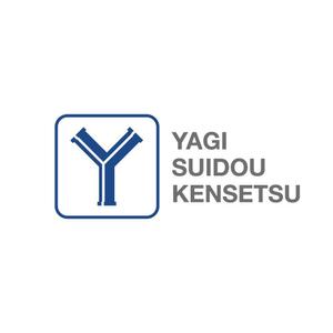 Hiro (Snowdrop)さんの水道工事会社の企業ロゴ作成への提案