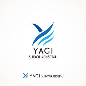 mavshine (mavshine)さんの水道工事会社の企業ロゴ作成への提案