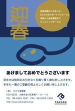 やちよ (yachiyo05)さんの年賀状デザイン制作への提案