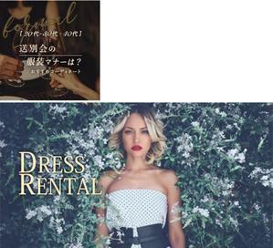 モーションアニメーションディレクター ()さんの女性ファッションECサイトの定期バナー制作への提案