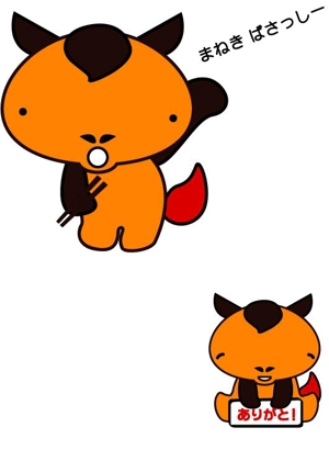 yamano_tanukiさんのキャラクターロゴの作成依頼　『馬刺しの販売店』への提案