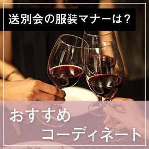 Gururi_no_kotoさんの女性ファッションECサイトの定期バナー制作への提案