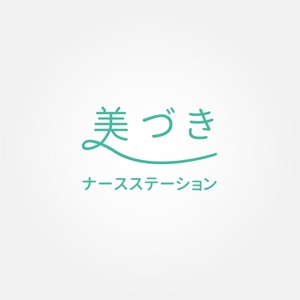 tanaka10 (tanaka10)さんの訪問看護ステーション『美づき　ナースステーション』のロゴへの提案