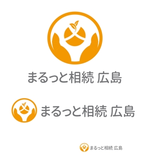 ソラオ (qcooko)さんの相続相談サービス「まるっと相続　広島」のロゴマーク・ロゴタイプの募集への提案