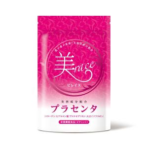 SI-design (lanpee)さんの美容系サプリメントのパッケージデザインのお仕事への提案