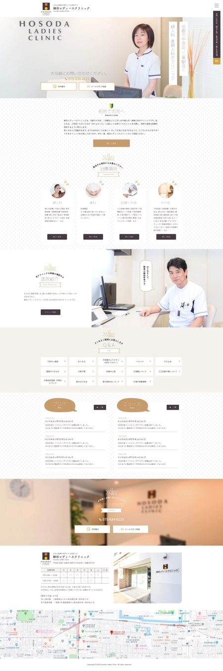 オフィスNUUK358(ヌーク) (yokoyamamini2)さんの【TOPデザイン募集】☆レディースクリニックのホームページ（リニューアル）への提案