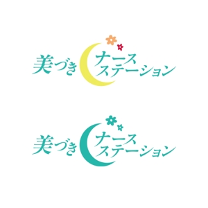 梅邑優子 ()さんの訪問看護ステーション『美づき　ナースステーション』のロゴへの提案