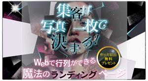 kk-webdesign (kk-webdesign)さんのファッショナブルなLPのヘッダーデザインをお願いしますへの提案