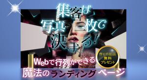 kk-webdesign (kk-webdesign)さんのファッショナブルなLPのヘッダーデザインをお願いしますへの提案