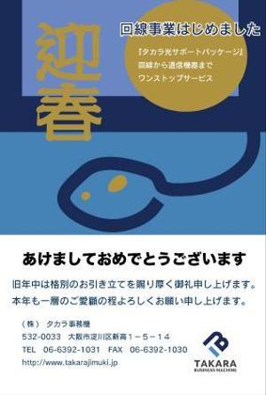 やちよ (yachiyo05)さんの年賀状デザイン制作への提案