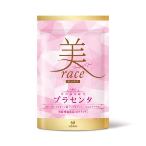 SI-design (lanpee)さんの美容系サプリメントのパッケージデザインのお仕事への提案