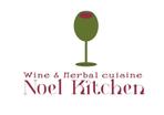 budgiesさんの「Wine & Herbal cuisine Noel Kitchen　（ワイン食堂）」のロゴ作成への提案