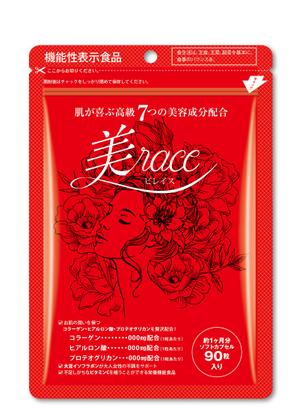 design_studio_be (design_studio_be)さんの美容系サプリメントのパッケージデザインのお仕事への提案