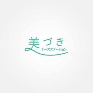 tanaka10 (tanaka10)さんの訪問看護ステーション『美づき　ナースステーション』のロゴへの提案