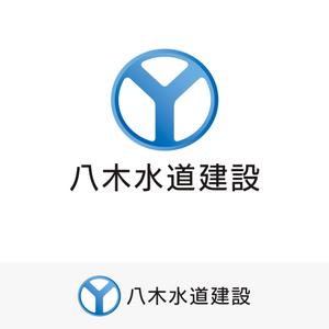 hirameneko (hirameneko)さんの水道工事会社の企業ロゴ作成への提案