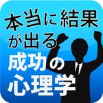 Orbital_elementsさんのiPhoneアプリ（電子書籍）アイコン制作への提案