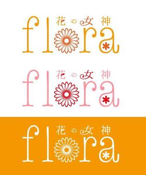 鈴木6666 ()さんのアイドルグループ「花の女神-flora」のロゴへの提案