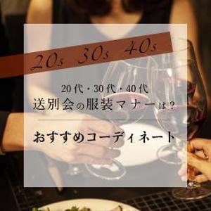 sofi (tebasaki_tebasaki)さんの女性ファッションECサイトの定期バナー制作への提案