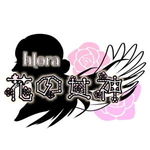 みゆ (miyutantan)さんのアイドルグループ「花の女神-flora」のロゴへの提案