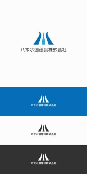 designdesign (designdesign)さんの水道工事会社の企業ロゴ作成への提案