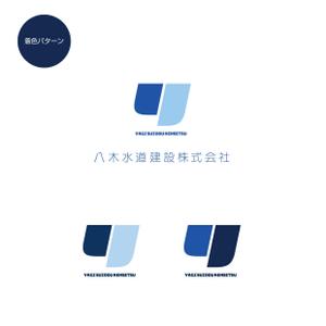 mgch (mugu_cho)さんの水道工事会社の企業ロゴ作成への提案