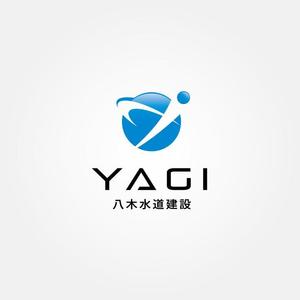tanaka10 (tanaka10)さんの水道工事会社の企業ロゴ作成への提案