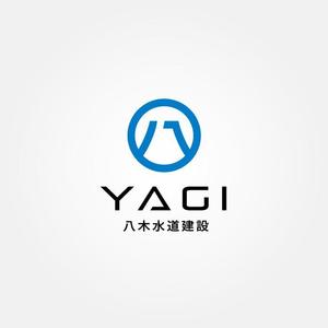 tanaka10 (tanaka10)さんの水道工事会社の企業ロゴ作成への提案