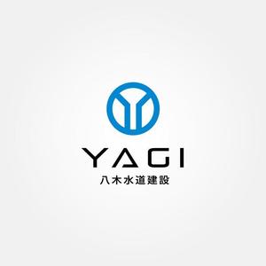 tanaka10 (tanaka10)さんの水道工事会社の企業ロゴ作成への提案