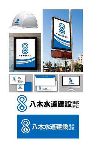 K-J (king_j)さんの水道工事会社の企業ロゴ作成への提案