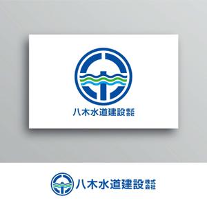 White-design (White-design)さんの水道工事会社の企業ロゴ作成への提案