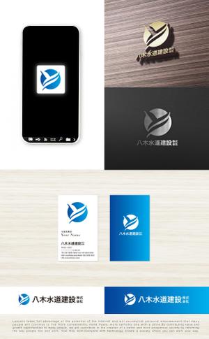 tog_design (tog_design)さんの水道工事会社の企業ロゴ作成への提案