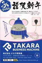 mimi.co (mimi-co)さんの年賀状デザイン制作への提案