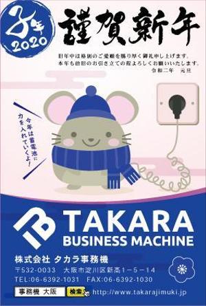 mimi.co (mimi-co)さんの年賀状デザイン制作への提案