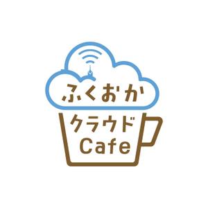 STUDIO ROGUE (maruo_marui)さんのITを広めるコミュニティ「ふくおかクラウドCafe」のロゴ作成依頼への提案