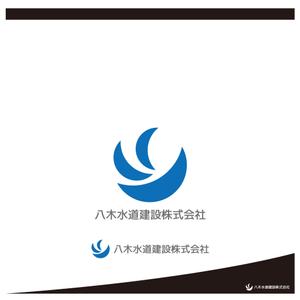 M+DESIGN WORKS (msyiea)さんの水道工事会社の企業ロゴ作成への提案