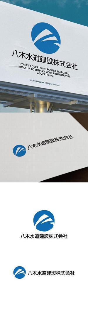 cozzy (cozzy)さんの水道工事会社の企業ロゴ作成への提案