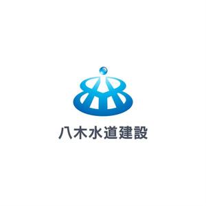 heichanさんの水道工事会社の企業ロゴ作成への提案