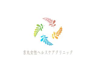 Gpj (Tomoko14)さんの新規開業する婦人科クリニックのロゴ制作への提案