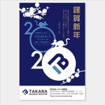 LeBB_23 (LeBB_23)さんの年賀状デザイン制作への提案