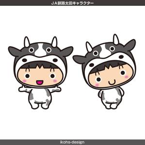 IKOHS DESIGN (ikohs-design)さんのＪＡ釧路太田キャラクターデザインの募集への提案
