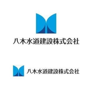 s m d s (smds)さんの水道工事会社の企業ロゴ作成への提案