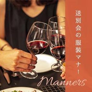 engShowさんの女性ファッションECサイトの定期バナー制作への提案