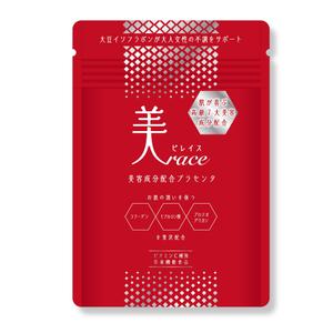 atelier latte (kimurahiromi)さんの美容系サプリメントのパッケージデザインのお仕事への提案