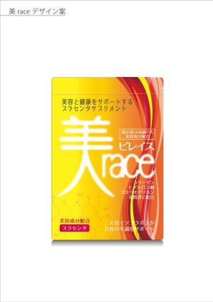 事業開発、商品開発分野のエキスパート (Gaia)さんの美容系サプリメントのパッケージデザインのお仕事への提案